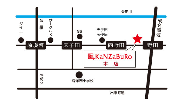 KaNZaBuRo本店地図
