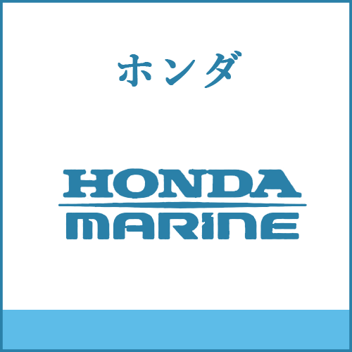 ホンダの製品へご案内します。