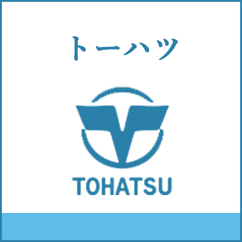 トーハツの製品へご案内します。